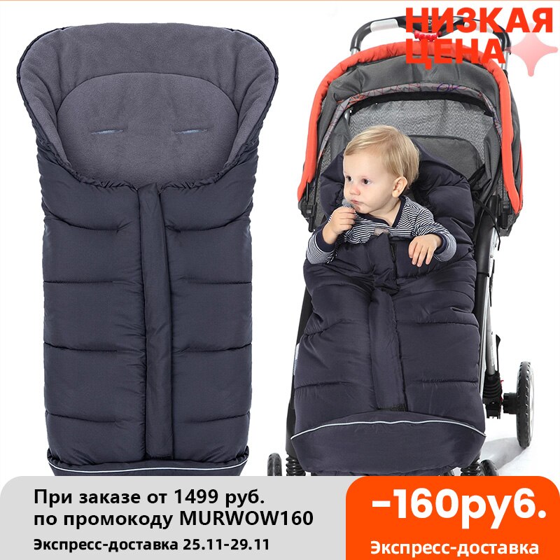 Baby Sleeping Bag Snowproof Newborn