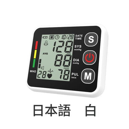 Automatic Digital Wrist Blood Pressure Monitor