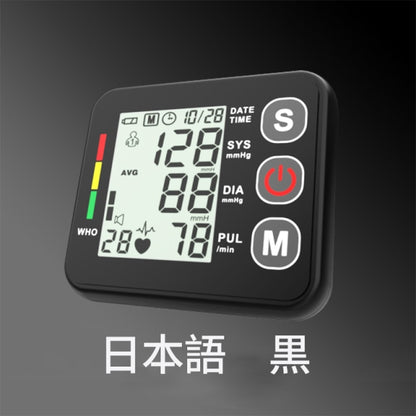 Automatic Digital Wrist Blood Pressure Monitor