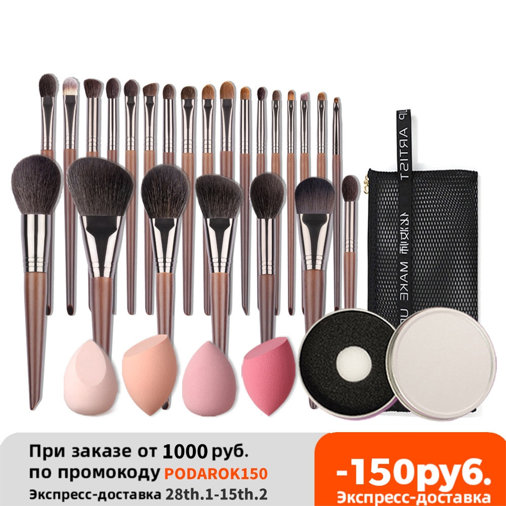 Natural Makeup Brushes