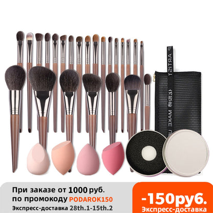 Natural Makeup Brushes