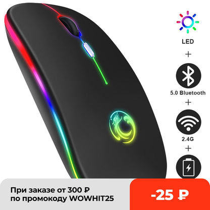 Wireless Mouse Bluetooth RGB Rechargeable Mouse