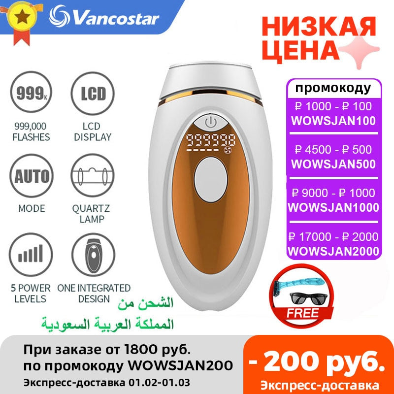 Flashes IPL Epilator LCD Laser Hair Removal