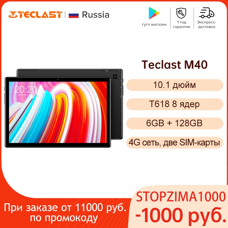 Tablet  6 GB RAM 128 GB ROM