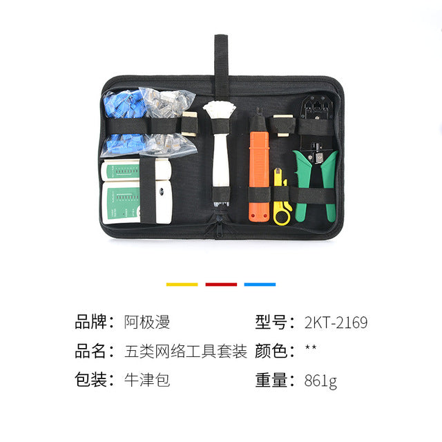 Repair tool kit