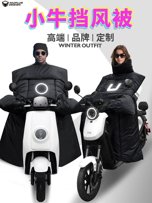 Electric Scooter Ebike Reflective Wind Coat