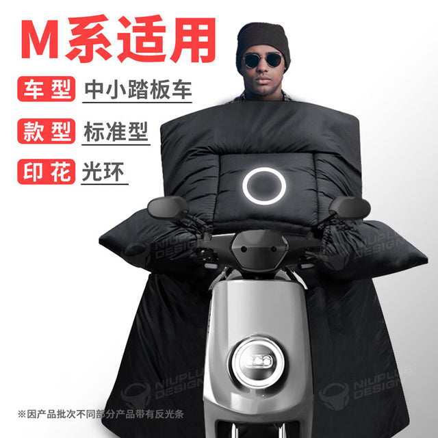 Electric Scooter Ebike Reflective Wind Coat