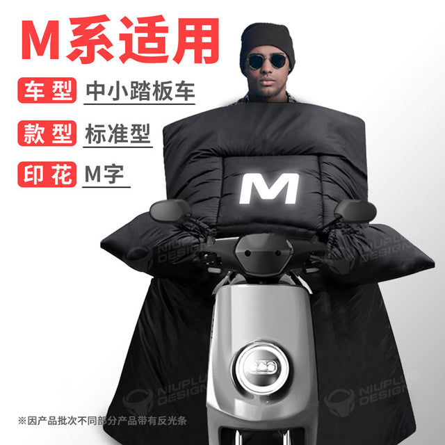 Electric Scooter Ebike Reflective Wind Coat