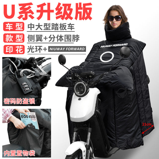 Electric Scooter Ebike Reflective Wind Coat