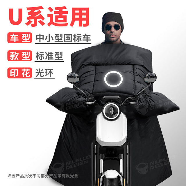 Electric Scooter Ebike Reflective Wind Coat