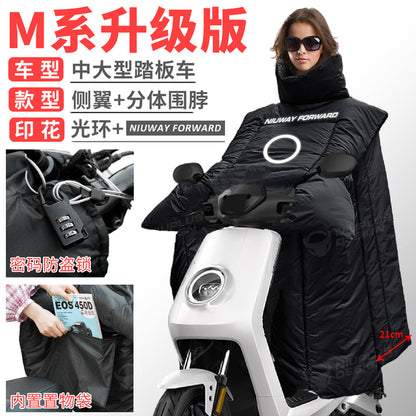 Electric Scooter Ebike Reflective Wind Coat