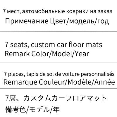 Leather Car Floor Mat